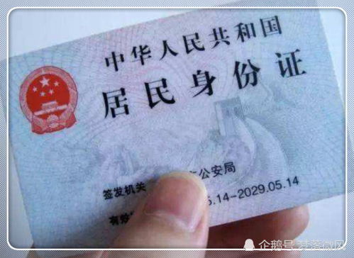 查证件怎么查？一招教你快速识别真假，避免踩坑上当！