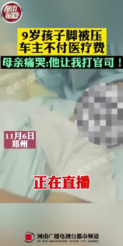 车压脚轻伤，能赔多少钱？怎么赔才不吃亏？