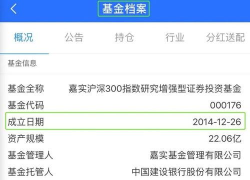 救助基金怎么申请？手把手教你顺利拿到救命钱