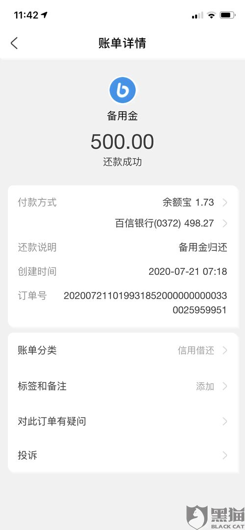 贷款逾期收到起诉短信别慌！是真是假？怎么应对才最稳妥？