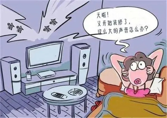 半夜扰民怎么投诉？吵得睡不着，到底该找谁管？