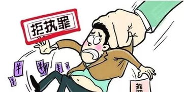 离婚后不履行判决会判刑吗？突然面临刑事指控怎么办？