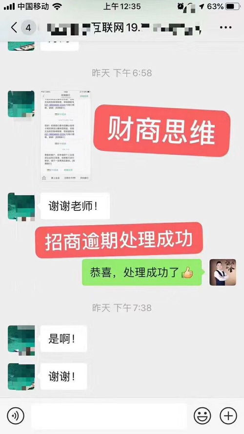 逾期去哪里申诉？遇到逾期别慌张，律师教你怎么办！