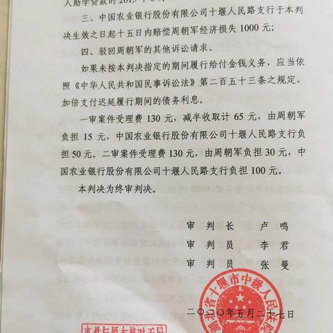 哪里可以消逾期？逾期记录如何消除？