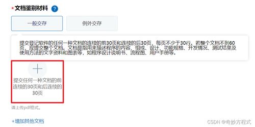 图片版权怎么申请？不注意这几点，你的作品可能白拍了！