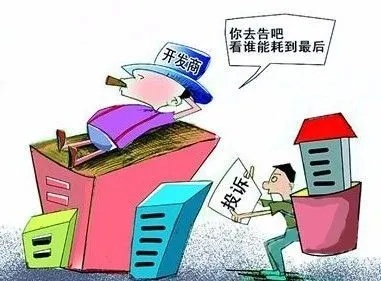 楼盘逾期交房怎么办？哪里投诉维权最有效？