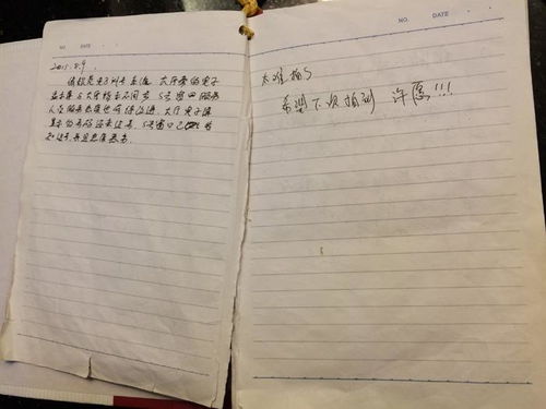 欠款不还怎么办？起诉状怎么写才能一击即中？