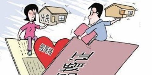 珠海离婚后多久可买房子？离婚买房要注意什么？