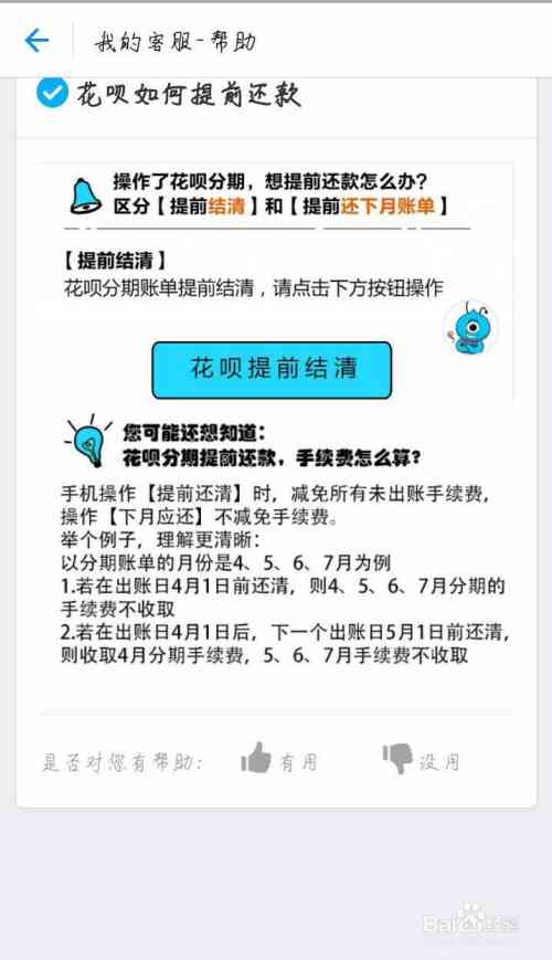 网贷逾期会怎么样？还不了钱就真的走投无路了吗？