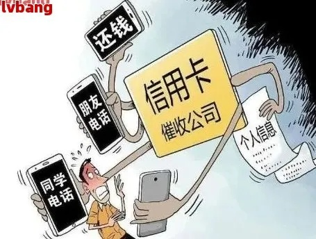 手机贷款逾期了，对方天天发短信催收？别慌，3招教你合法应对！