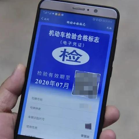 哪里查逾期情况？逾期了怎么办？