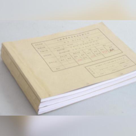 报税逾期了怎么办？逾期罚款在哪里交？