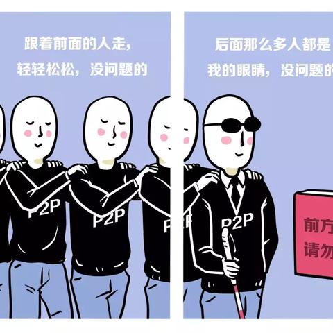 贷款逾期收到短信别慌！教你三步自救，避免征信爆雷
