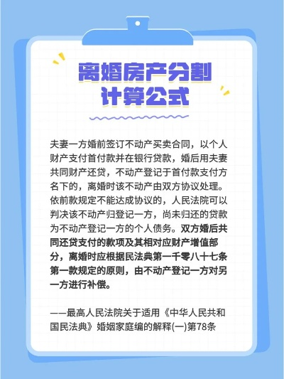 离婚后多久不能卖房子了？离婚房产分割后卖房须知