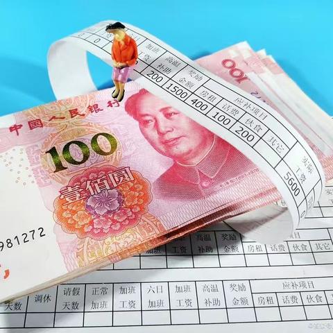 人均年收入怎么算？搞错这个数字，可能让你贷款被拒、赔偿吃亏！