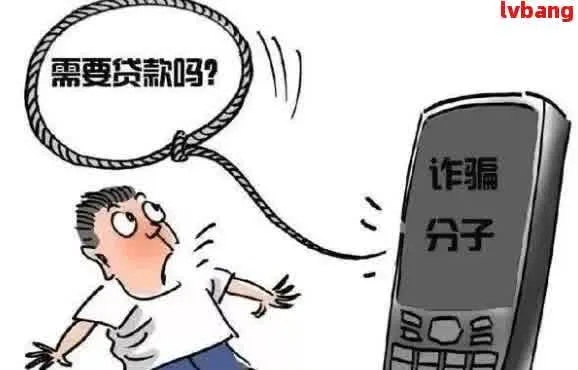 一、逾期 诈骗，这是基本法律常识