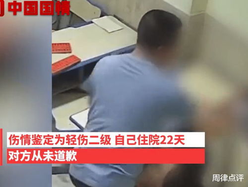 故意伤害致轻伤二级，会怎么判刑？能争取轻判吗？