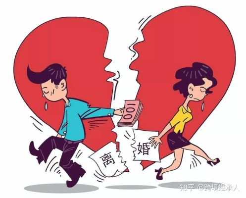 涉外婚姻离婚后能待多久？离婚后如何合法延长逗留？