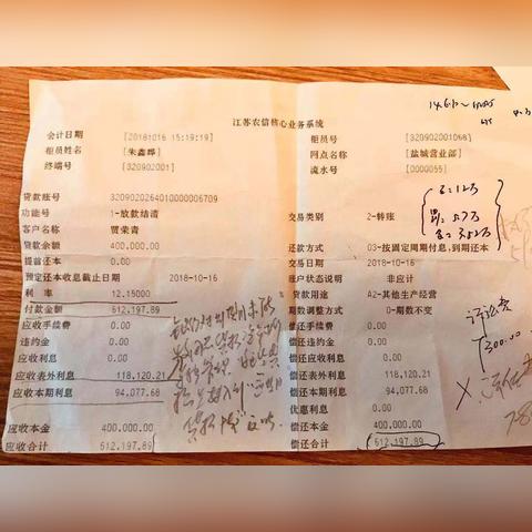 凭证逾期了怎么办？哪里可以查询？律师手把手教你化解危机！