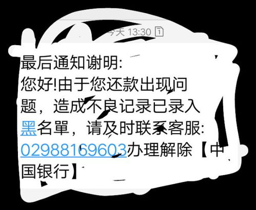 逾期哪里贷款买车？贷款逾期了怎么办？
