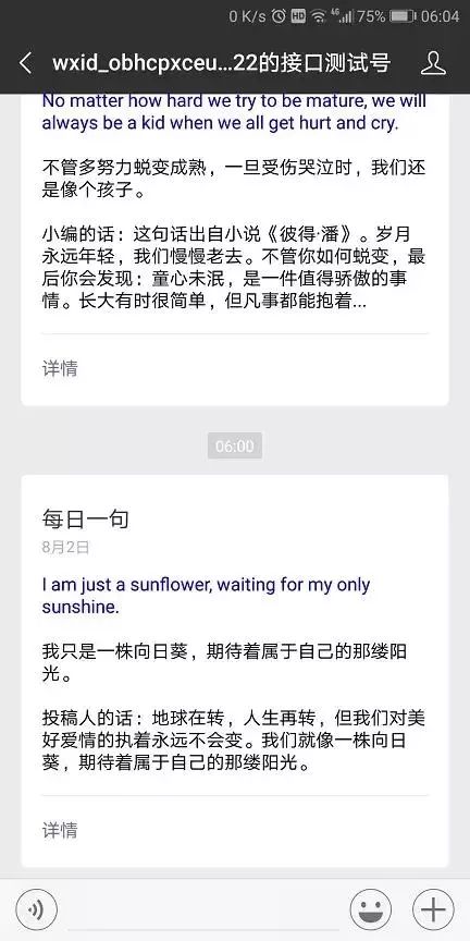 微信怎么绑卡？手把手教你安全操作，避免踩坑！