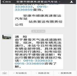 车子贷款逾期了，短信轰炸怎么办？还能补救吗？