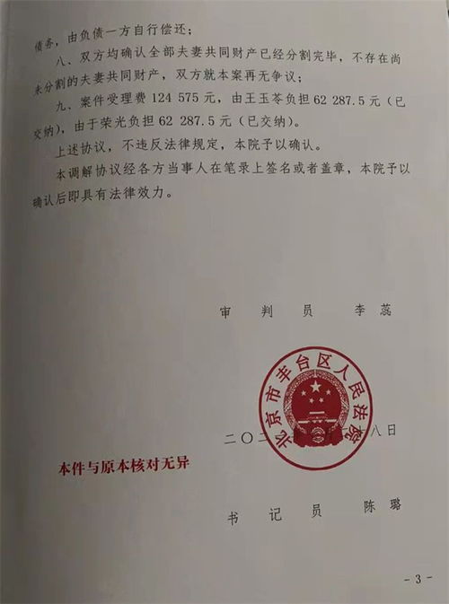 离婚后开庭多久下判决书？判决书迟迟不来怎么办？