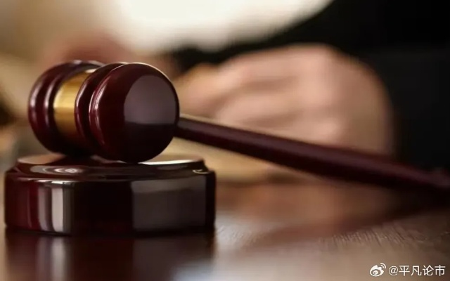 首先，行政处罚肯定少不了，而且还不轻！