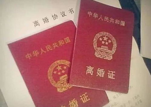 离婚后复婚证有效期多久？复婚法律全解析