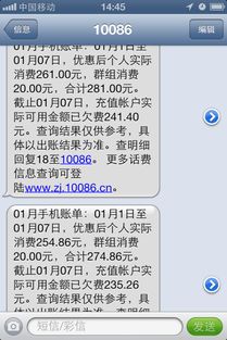莫名其妙收到贷款逾期短信？钱没借过却背锅，该怎么办？