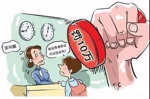 打人致轻伤会怎么处理？会坐牢吗？