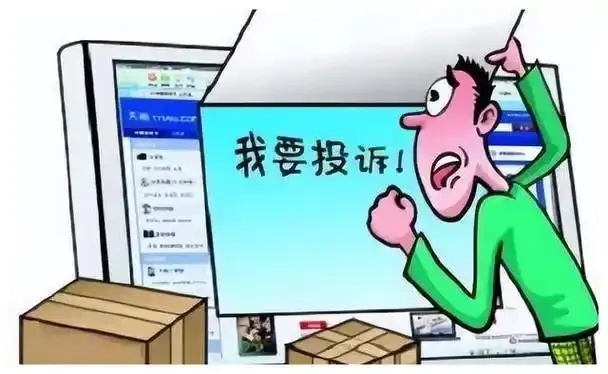 遇到诈骗别慌！举报诈骗怎么举报？手把手教你快速止损、有效维权