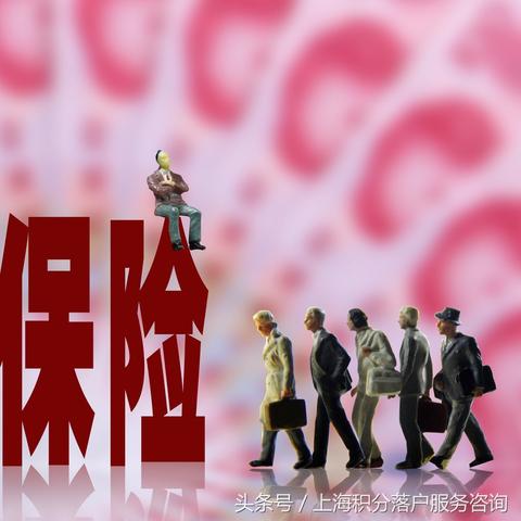 上海积分怎么算？搞不清规则，落户买房都悬了！