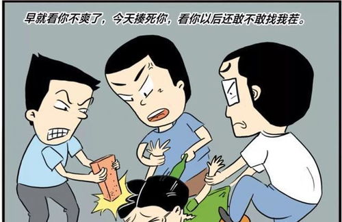 意外把人弄成轻伤了，会坐牢吗？意外和故意差在哪儿？