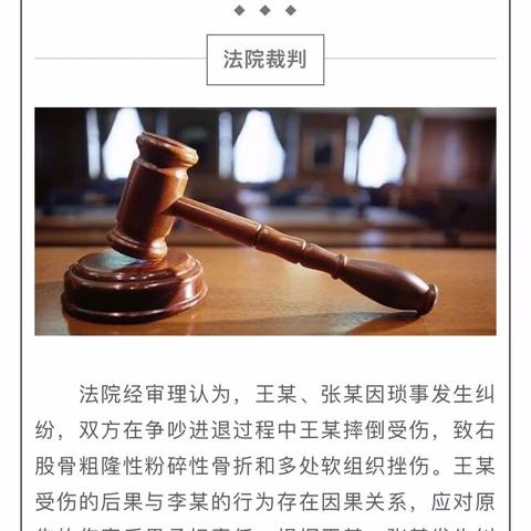 被人打致轻伤，法律怎么处理？能索赔多少？