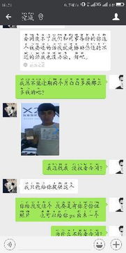 手机天天弹贷款逾期短信？是催收套路还是真出问题了？