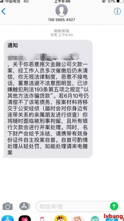 贷款买车逾期了，短信到底该怎么发才不伤关系又有效？