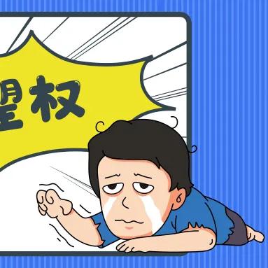 离婚后女方多久看望一次孩子？探视权如何合理安排？