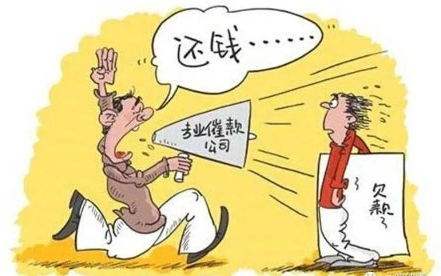 逾期欠款哪里能借？别急，先看这些法律建议！