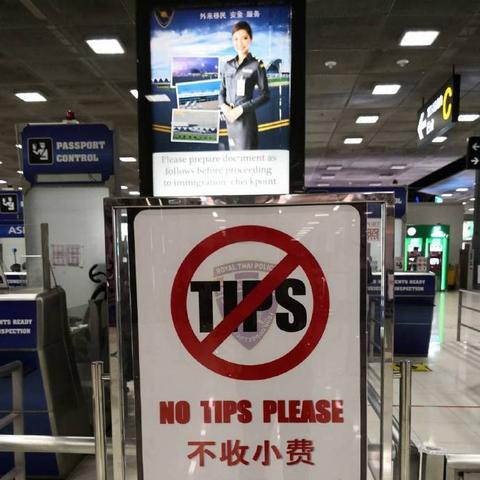怎么去泰国旅游？签证被拒了怎么办？