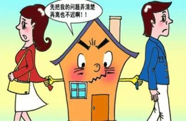 离婚后多久能再借钱买房？关键因素和实用建议