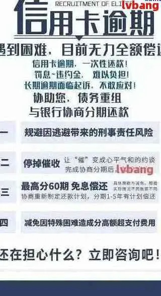 怎么查询哪里逾期？突然逾期了怎么办？