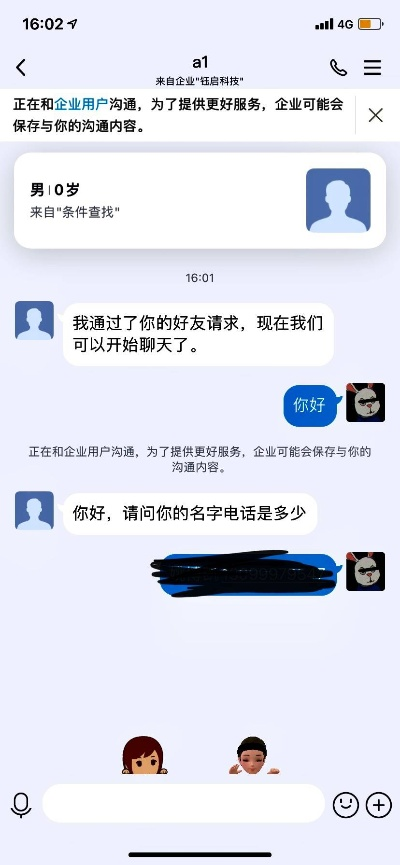 一、先别慌，搞清楚这短信到底靠不靠谱