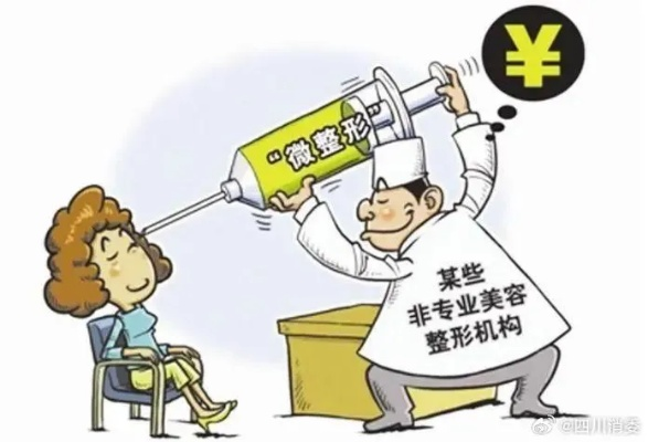 离婚后美容院保养多久才不算过度？费用纠纷如何解决？