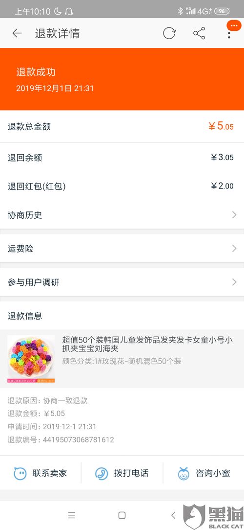淘宝逾期哪里还？逾期还款的正确处理方式