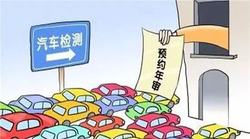 车脱审了怎么办？逾期未检别慌，这样做还能补救！