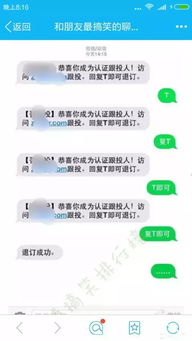 收到贷款逾期短信别慌！是催收套路还是真违约？一招教你反客为主