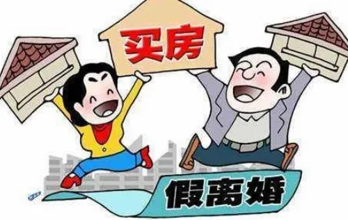 离婚后多久会回原籍买房？关键时间点和法律风险解析