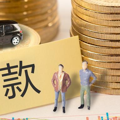 房贷逾期了怎么办？哪里查逾期记录？