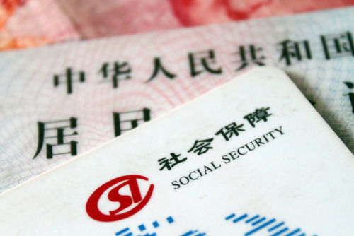 北京社保怎么查？不知道这几种方式，小心吃亏！